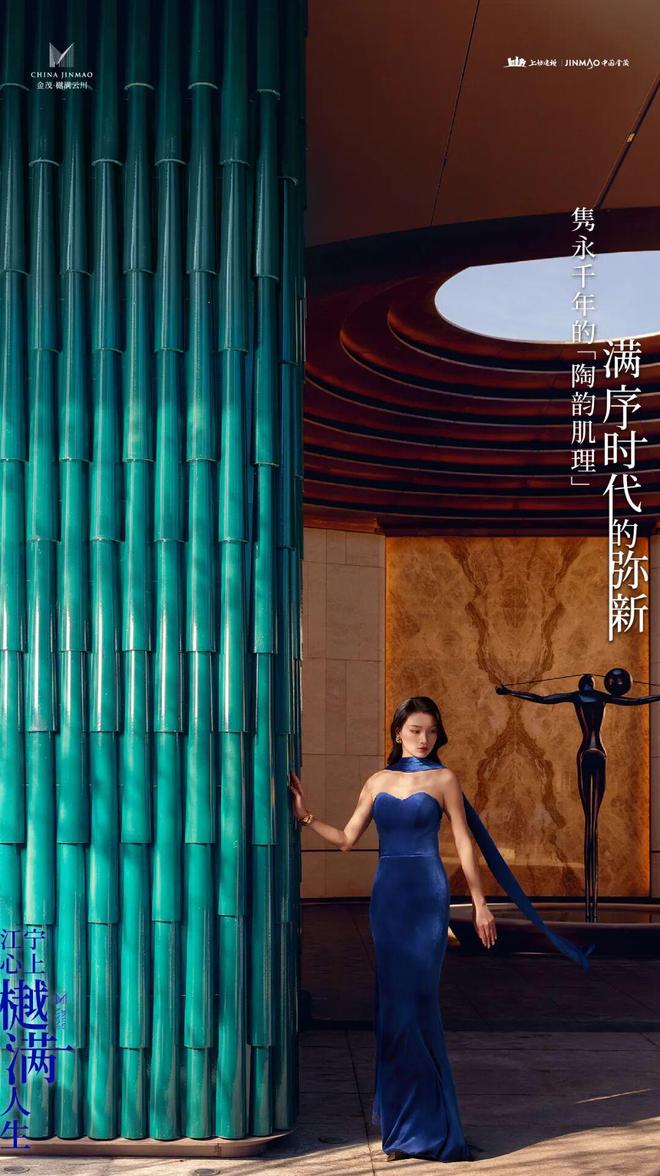 ℘火爆中！@樾满云川售楼处发布㊤南京樾满云川诚邀莅临品鉴(图4)