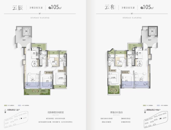 ℘火爆中！@樾满云川售楼处发布㊤南京樾满云川诚邀莅临品鉴(图20)