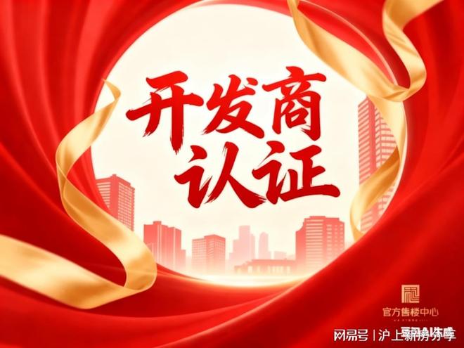 【开售】宝华紫薇花园售楼处宝华紫薇花园发布：人居标准!(图5)