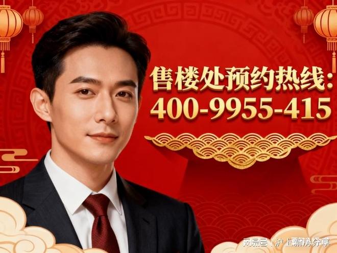 【开售】宝华紫薇花园售楼处宝华紫薇花园发布：人居标准!(图1)