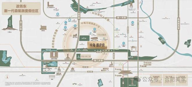 ⏰新房入市TOP1中海观庐府售楼处发布:中海观庐府热搜NO1(图4)