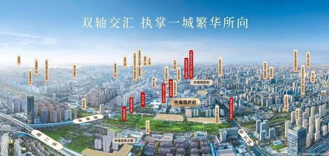 ⏰新房入市TOP1中海观庐府售楼处发布:中海观庐府热搜NO1(图8)