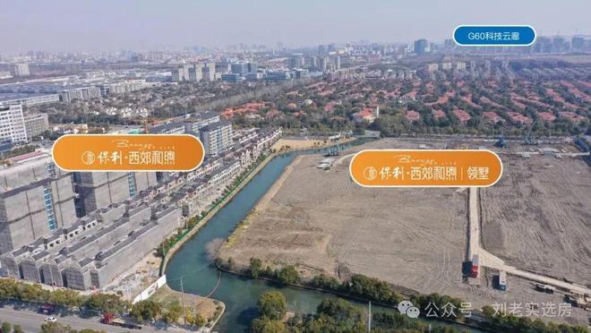 聚焦保利西郊和煦领墅售楼处发布：以品质铸就人居传奇！(图14)