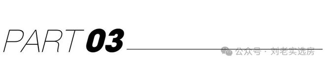 聚焦保利西郊和煦领墅售楼处发布：以品质铸就人居传奇！(图16)