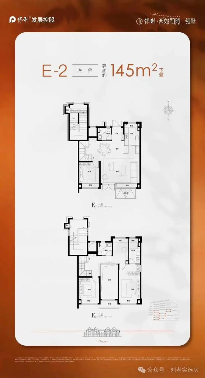 聚焦保利西郊和煦领墅售楼处发布：以品质铸就人居传奇！(图17)