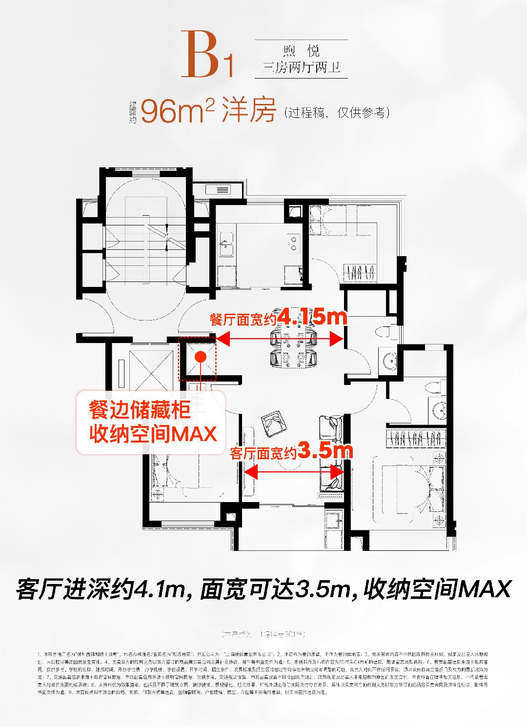 聚焦保利西郊和煦领墅售楼处发布：以品质铸就人居传奇！(图33)
