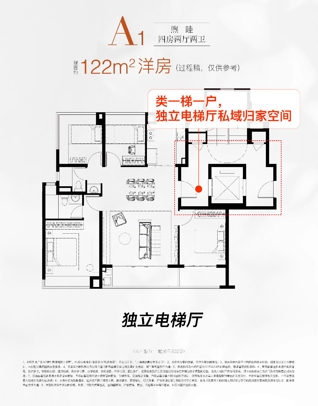 聚焦保利西郊和煦领墅售楼处发布：以品质铸就人居传奇！(图32)