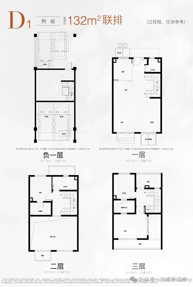 聚焦保利西郊和煦领墅售楼处发布：以品质铸就人居传奇！(图30)