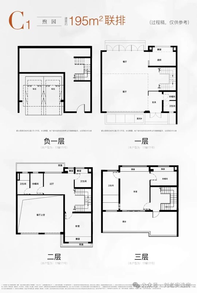 聚焦保利西郊和煦领墅售楼处发布：以品质铸就人居传奇！(图31)