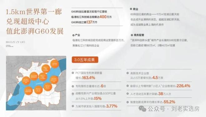 聚焦保利西郊和煦领墅售楼处发布：以品质铸就人居传奇！(图35)