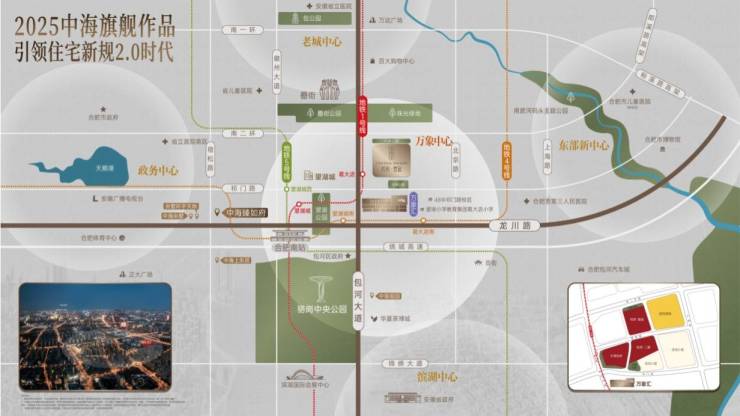 聚焦：合肥中海悦府雲起售楼处发布：抢占核心稀缺席位!(图4)