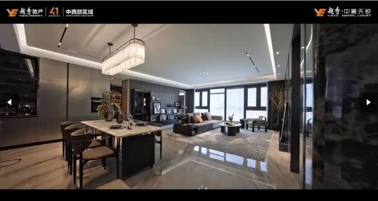 越秀中寰天悦-招商奥体公园-预约-立享独家折扣-合肥新房网(图4)