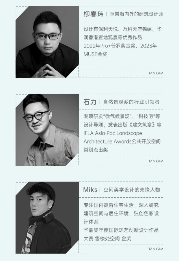 九游体育:成都【保利新川天珺】售楼处电话楼盘最新动态与价格参考户型面积详解限时优惠活动及项目详情查询_线上营销中心(图6)