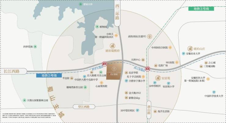 合肥城建星启锦宸【合肥新房现在有哪些?新房现房值不值得投资?】(图2)