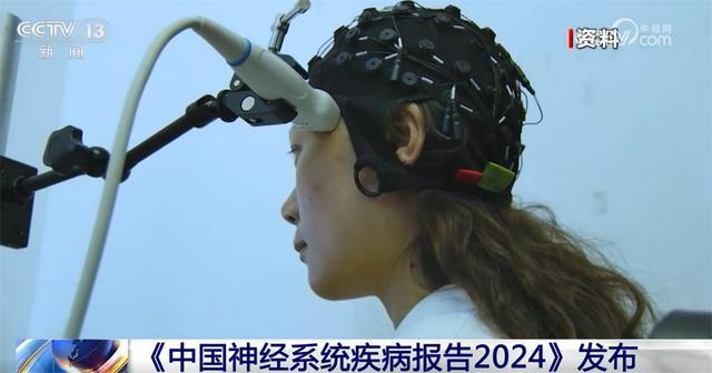 神经系统疾病患者迎来“曙光”我国脑机接口研究取得突破性进展(图2)