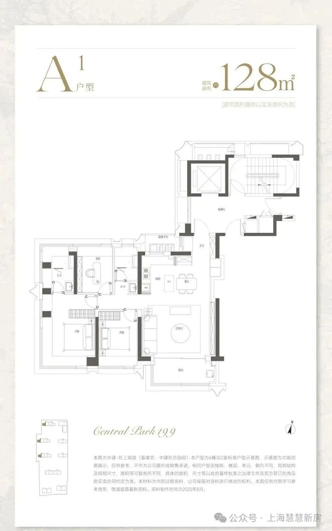 聚焦中建·玖上琅宸售楼处发布：以精工品质筑就人居经典!(图7)