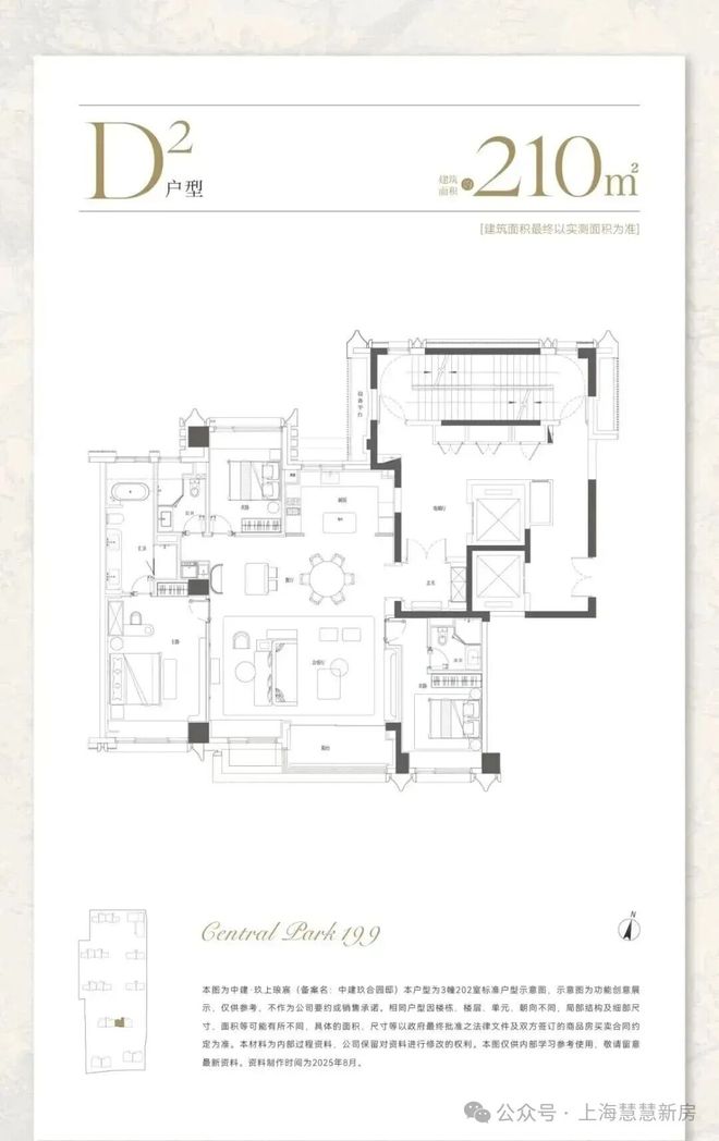 聚焦中建·玖上琅宸售楼处发布：以精工品质筑就人居经典!(图11)