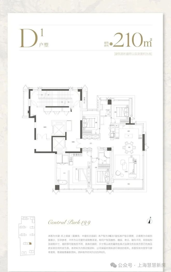 聚焦中建·玖上琅宸售楼处发布：以精工品质筑就人居经典!(图10)