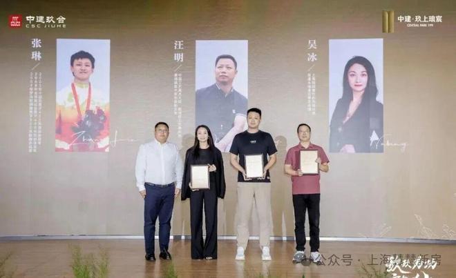 聚焦中建·玖上琅宸售楼处发布：以精工品质筑就人居经典!(图18)