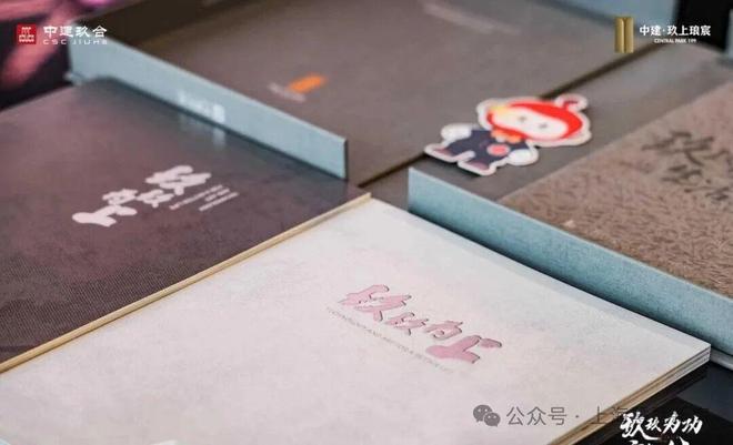聚焦中建·玖上琅宸售楼处发布：以精工品质筑就人居经典!(图15)