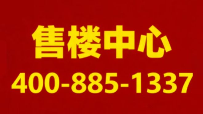聚焦中建·玖上琅宸售楼处发布：以精工品质筑就人居经典!(图27)