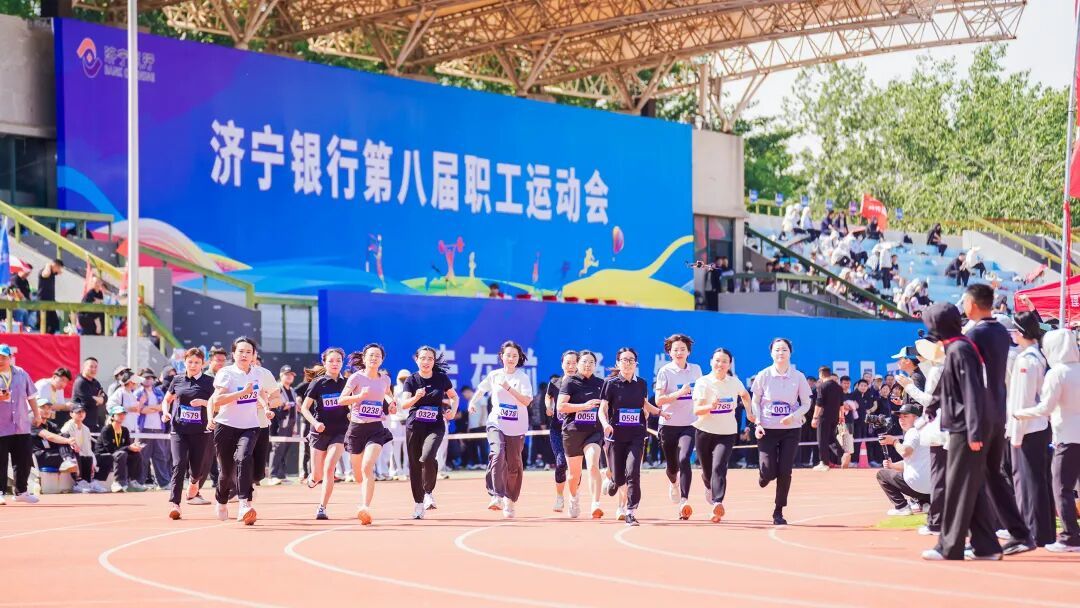 九游体育网站：济宁银行获评2021-2024年度全国群众体育先进单位(图4)
