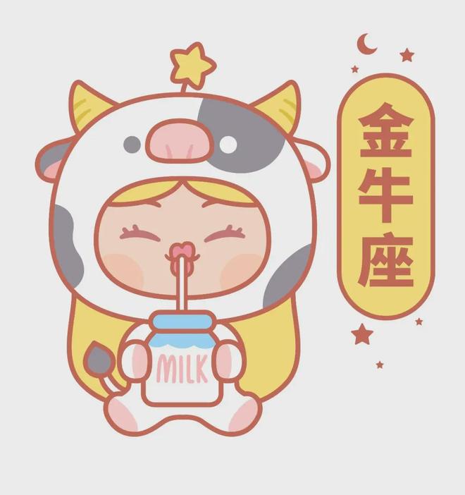 九游体育:12星座周运(1219~25)新月到来(图2)