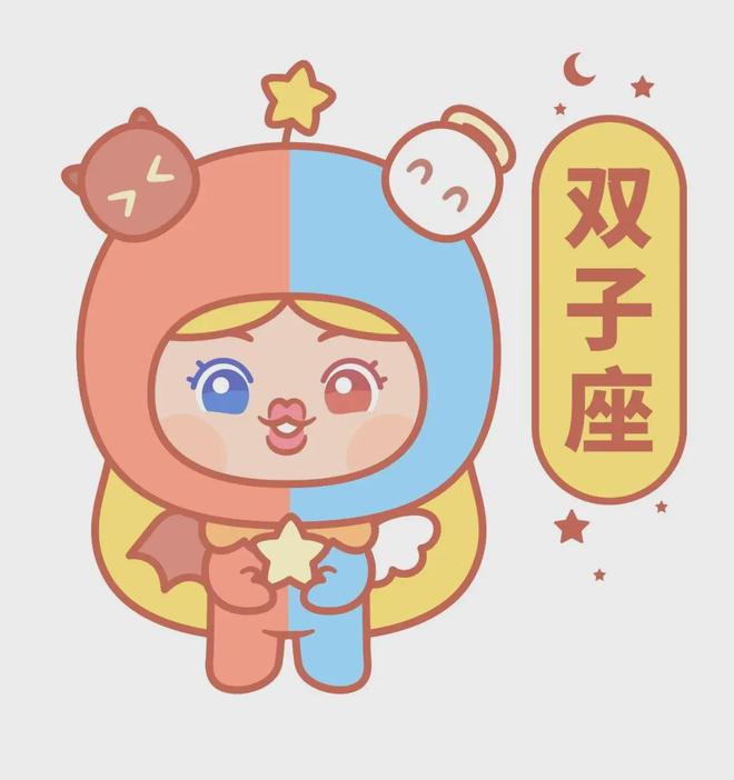 九游体育:12星座周运(1219~25)新月到来(图3)