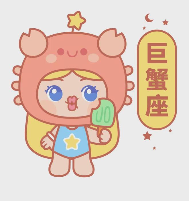 九游体育:12星座周运(1219~25)新月到来(图4)