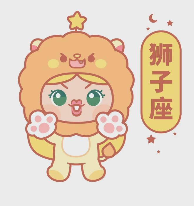 九游体育:12星座周运(1219~25)新月到来(图5)