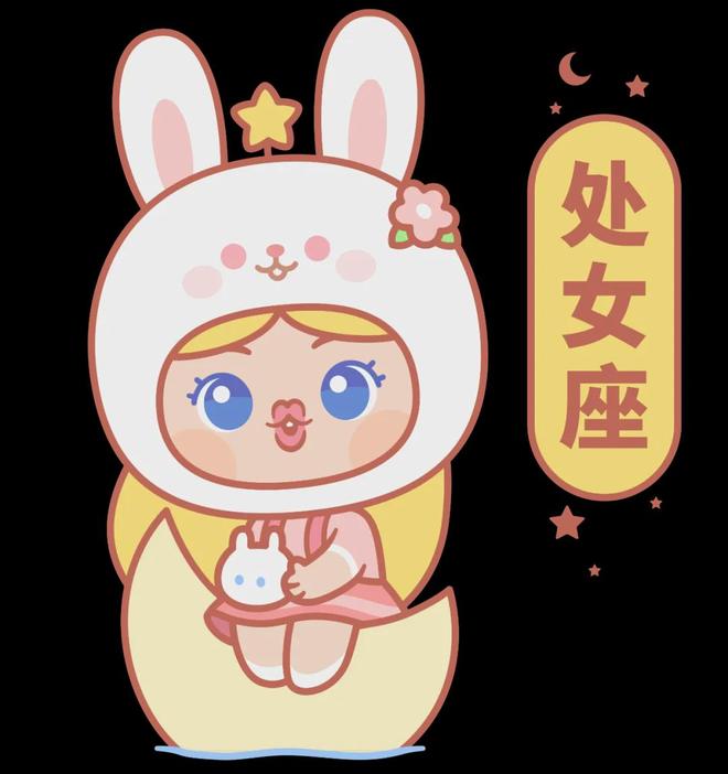 九游体育:12星座周运(1219~25)新月到来(图6)