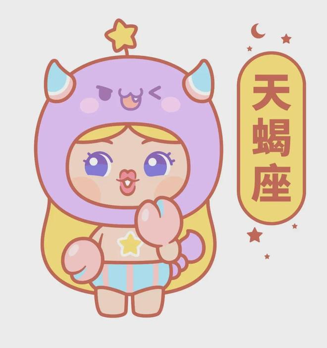 九游体育:12星座周运(1219~25)新月到来(图8)