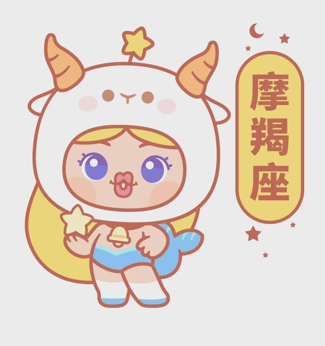 九游体育:12星座周运(1219~25)新月到来(图10)