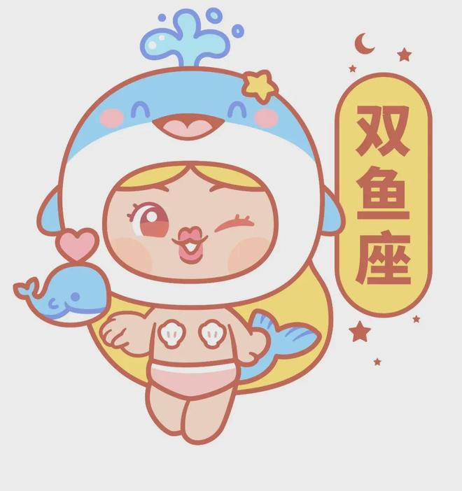 九游体育:12星座周运(1219~25)新月到来(图12)