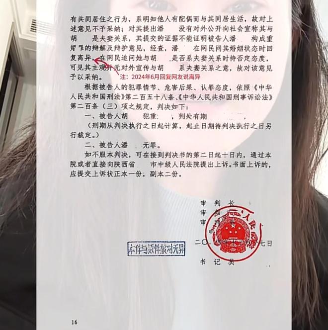 闺蜜变三姐手握三家瑜伽店嘲笑原配如今下场太惨人性被低估(图15)