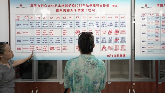 九游体育网站：渭南市群众文化艺术培训学校2025年秋季培训报名火热启动(图3)