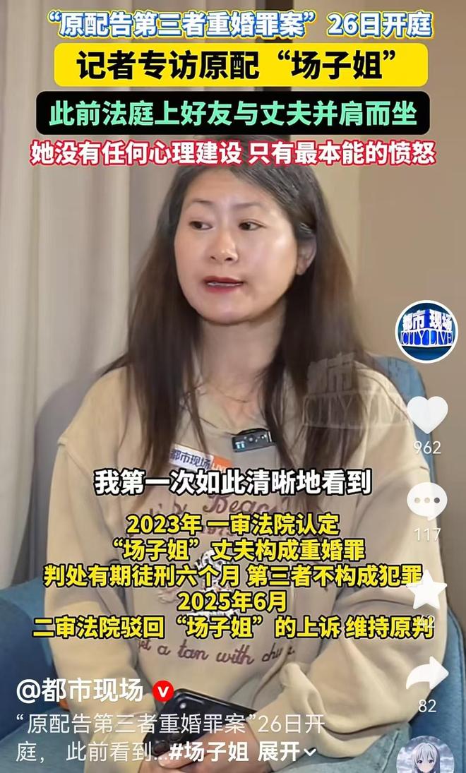 女子遭闺蜜背叛闺蜜为她丈夫打胎后续:她要把两人都送进去(图4)