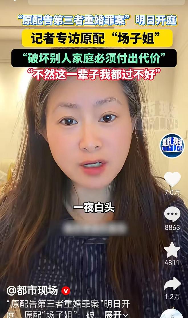 女子遭闺蜜背叛闺蜜为她丈夫打胎后续:她要把两人都送进去(图5)