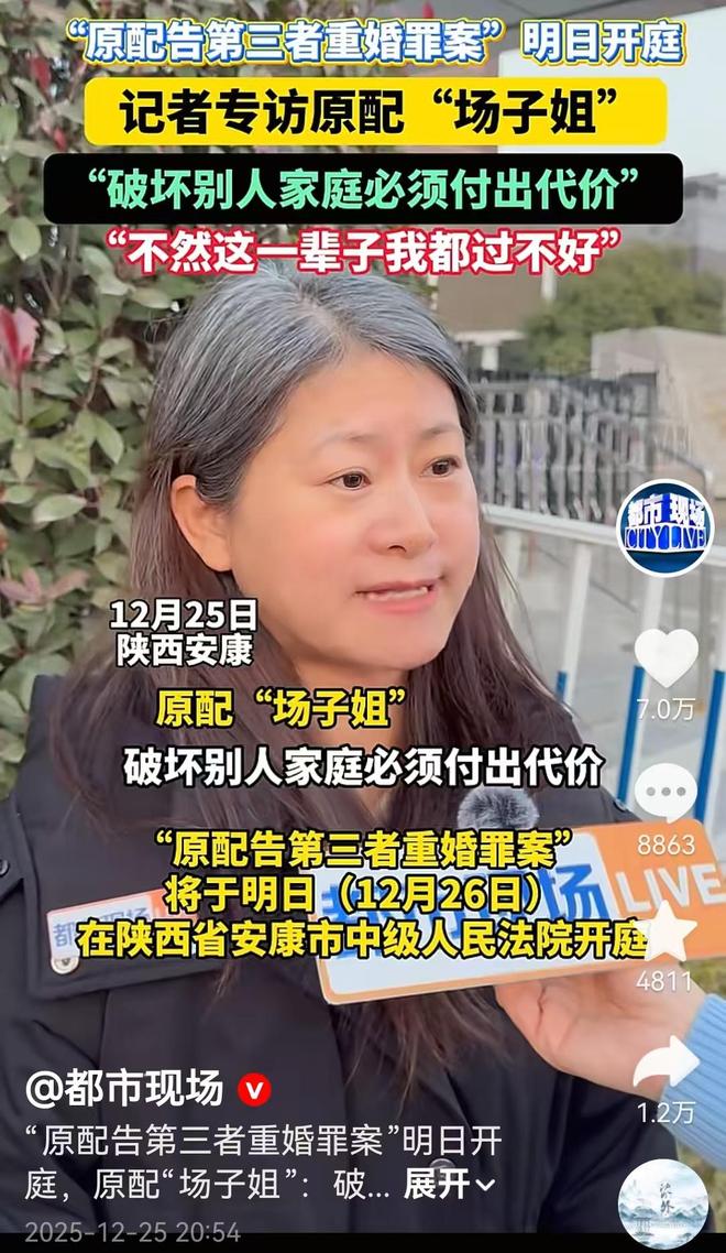 女子遭闺蜜背叛闺蜜为她丈夫打胎后续:她要把两人都送进去(图6)