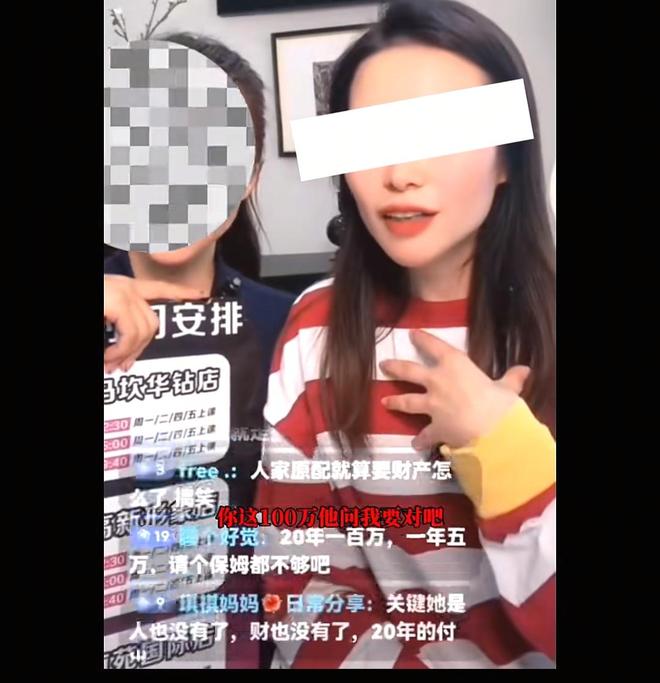 闺蜜变三姐手握三家瑜伽店嘲笑原配如今下场太惨人性被低估(图14)
