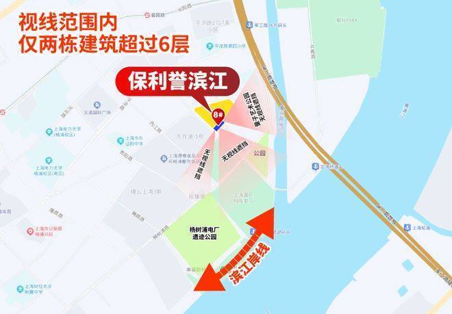 保利誉滨江2026销售中心│楼盘-上海杨浦保利誉滨江售楼处电话实时房价户型地址周边配套交房时间(图4)