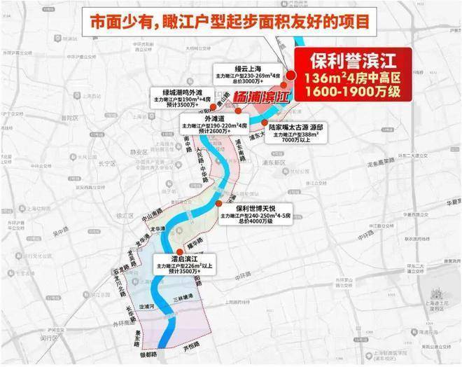 保利誉滨江2026销售中心│楼盘-上海杨浦保利誉滨江售楼处电话实时房价户型地址周边配套交房时间(图5)