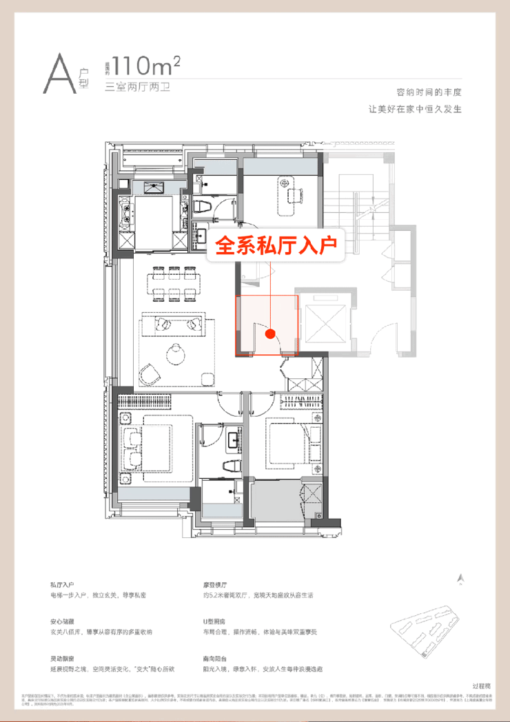 保利誉滨江2026销售中心│楼盘-上海杨浦保利誉滨江售楼处电话实时房价户型地址周边配套交房时间(图9)