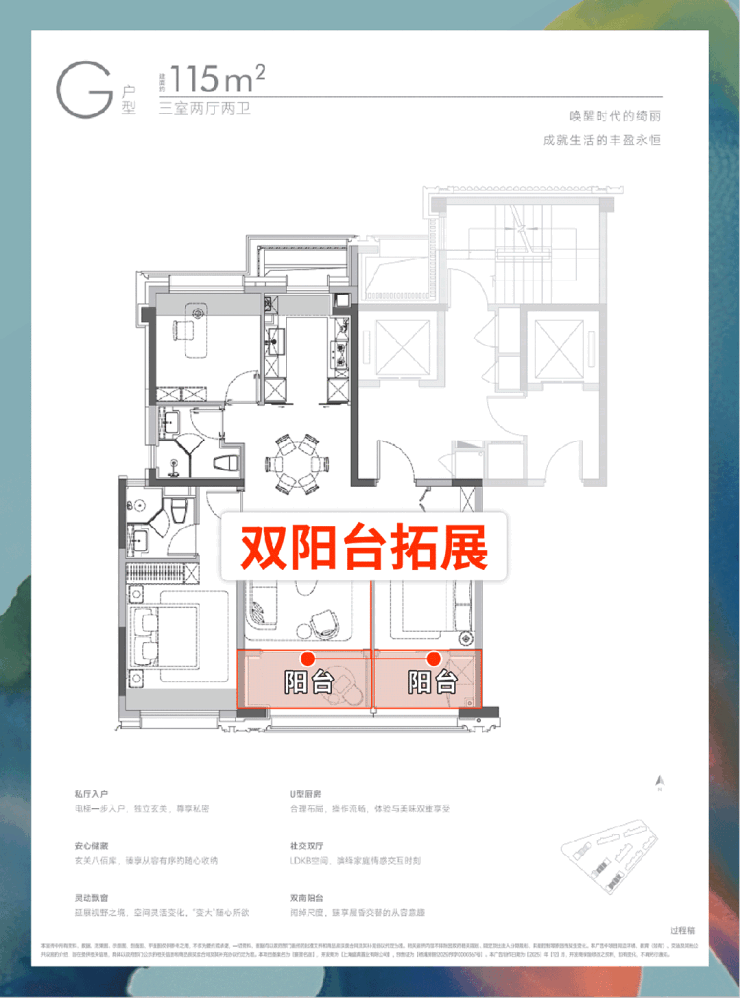 保利誉滨江2026销售中心│楼盘-上海杨浦保利誉滨江售楼处电话实时房价户型地址周边配套交房时间(图37)