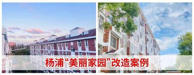 保利誉滨江2026销售中心│楼盘-上海杨浦保利誉滨江售楼处电话实时房价户型地址周边配套交房时间(图50)