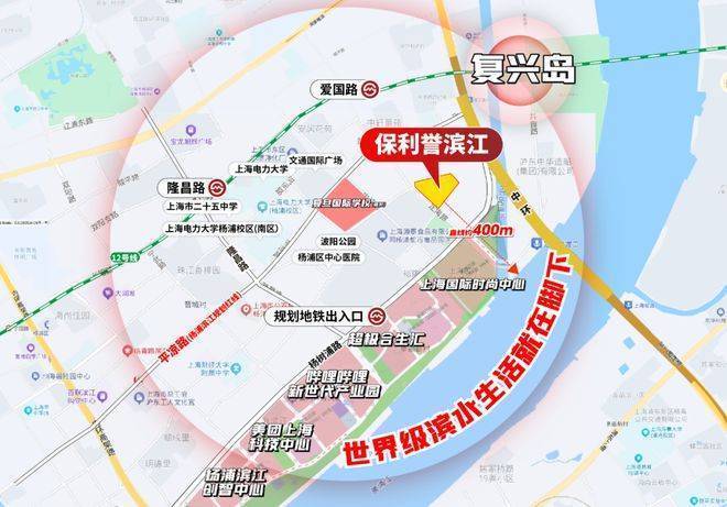 保利誉滨江2026销售中心│楼盘-上海杨浦保利誉滨江售楼处电话实时房价户型地址周边配套交房时间(图52)
