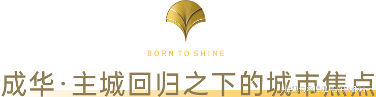 九游体育网站：成都【锦樾序】售楼处电话(已认证)_最新优惠活动_在售户型_房价及最低首付_预约看房_楼盘首页(图1)