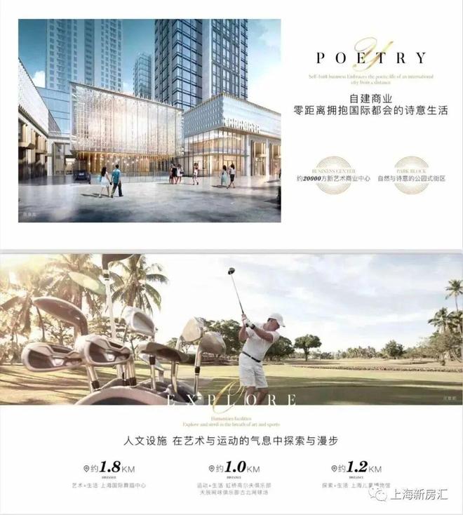 九游体育网站：最新【聚焦】中铁世纪尚城售楼处发布：红盘好房全城热藏(图3)