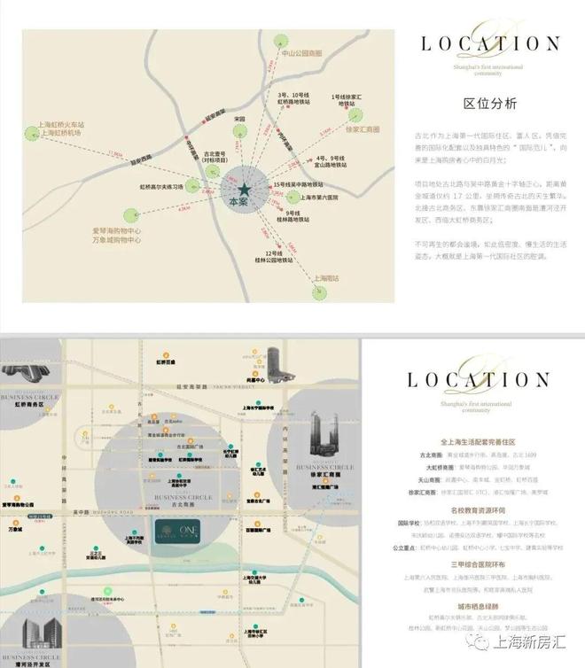 九游体育网站：最新【聚焦】中铁世纪尚城售楼处发布：红盘好房全城热藏(图2)