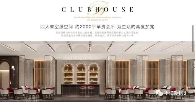 九游体育网站：最新【聚焦】中铁世纪尚城售楼处发布：红盘好房全城热藏(图4)